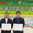 창의인성협회 이미지