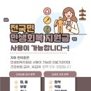 귤나무한의원 이미지