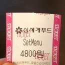 싸인플럭스 | 신라호텔 연회장 알바 후기(1일차)