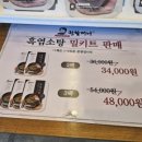 권할머니흑염소 이미지