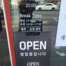 만원 코스요리가 있는 준식당 통진점