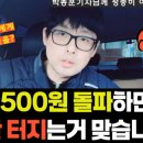 두영한방