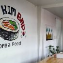 더 김밥(The Kimbap) 네이버블로그