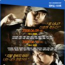 [CGV 시사회]"거북이 달린다"-6/9(화)~6/10(수) CGV 첨단+광주터미널 저녁7시30분 이미지