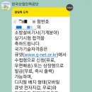 소방-옥외소화전(123개소) | 소방설비기사 기계분야 실기 합격후기 및 공부 자료 꿀팁 공유