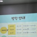 탑주유치원 이미지