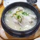 금성삼계탕 이미지