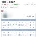 영 스크린골프 이미지