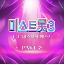 베스트약손 이미지