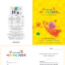 신세계환경 이미지