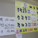 고구미네