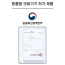 큐동물병원 네이버블로그