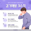 미소봄한의원 네이버블로그