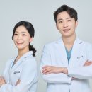 약속한의원 이미지