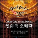 세종문화예술회관 이미지