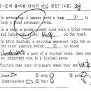 영종중학교 이미지