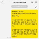 체리버터케이크 이미지