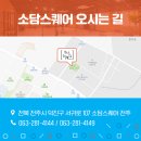 롯데글로벌로지스㈜ 이미지