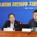 주주라인 이미지