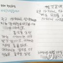 경기도 양평군 양평초등학교 이미지