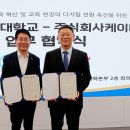 한국교원대학교 이미지