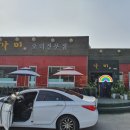 가미오리전문점 이미지
