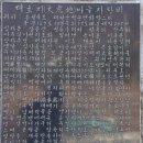 화당2리 이미지