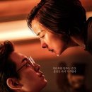 영화 살인자 리포트(2025)관람평 평점 후기 결말 줄거리