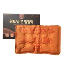 보성메디칼 이미지