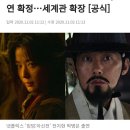 '킹덤:아신전' 전지현X박병은, 출연 확정…세계관 확장 [공식].jpeg 이미지