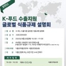 아라비아푸드 통합뉴스
