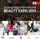 네츄럴뷰티 이미지