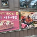환호당