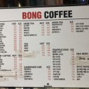 봉커피(BONG COFFEE) 이미지