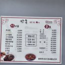 어게인만홍