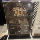 카페리맨즈(군산수송점) | 셜록홈즈 방탈출 카페 군산수송점 쉘터 후기 #군산방탈출 #군산방탈출카페 #군산데이트