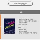 신나라어학원 | 신나라 토스한번에 따낸다. 창원 글로벌어학원