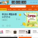 종합의류쇼핑몰