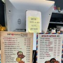 [익산 영등동] '김종구식맛치킨' 치킨 종결집. 포장/매장 이용 후기