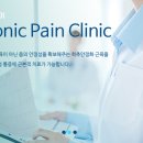 현대메디의원 이미지