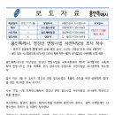 신명이엔씨주 이미지