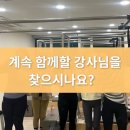 수빈필라테스 | 장산 좌동 필라테스 | 한 번 듣게 되면 계속 듣는 수빈쌤의 필라테스 수업 후기