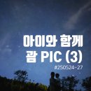 [아이랑 해외여행] &#34;괌&#34; PIC 여행기~ (3)