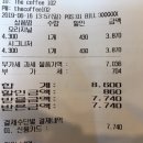 카페왕콩