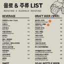 비스트로피자서울 이미지