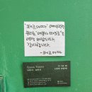 에포카.떼조로