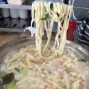 경희네손칼국수 이미지