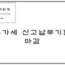한세세무회계 이미지