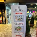 둔곡숯불갈비