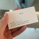 수정수진2-D-5 | 신논현미용실 구름펌 장인 어몽헤어 신논현점 정수진디자이너